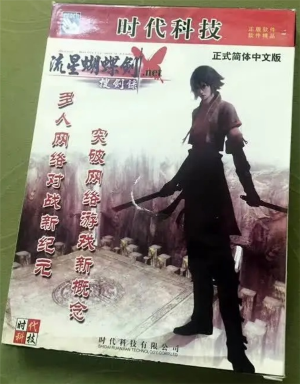 《王者榮耀》吃雞玩法首曝 《流星蝴蝶劍》開發(fā)團隊：令人不齒