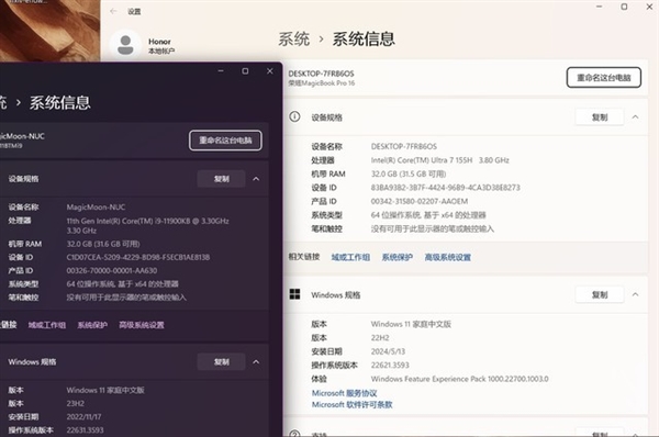 雷電接口史詩(shī)級(jí)強(qiáng)化！一根線完成2臺(tái)電腦協(xié)同應(yīng)用