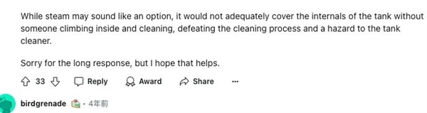 混裝過的油 你可能根本躲不掉！