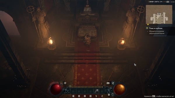 俄羅斯黑客攻破《暗黑破壞神4》測(cè)試版 自己開(kāi)私服