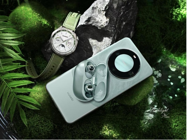 科技年貨清單來(lái)了！華為感恩回饋季開(kāi)啟：年度值得買的科技好物都在這