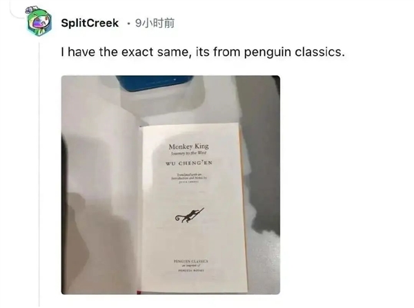 144萬人都在玩 《黑神話：悟空》殺瘋了！網(wǎng)友們卻遇到了八十一難