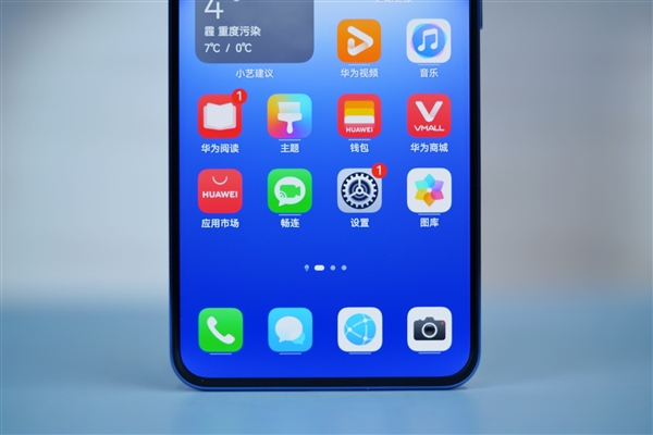 四邊微曲直屏！華為nova 12 Ultra 12號色圖賞