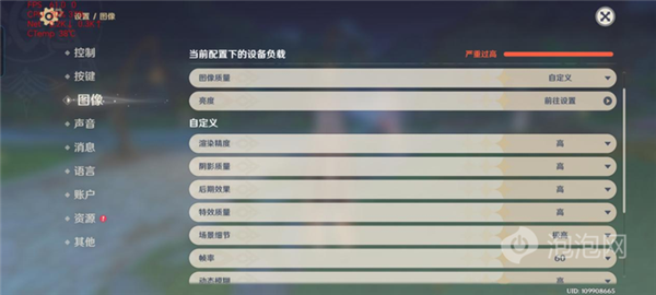 榮耀90 GT上手：游戲滿幀 性能釋放堪比驍龍8 Gen3旗艦