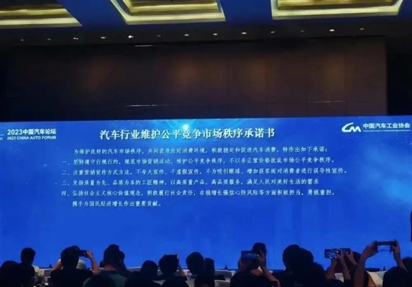 別讓價格戰(zhàn)毀了中國汽車產(chǎn)業(yè)