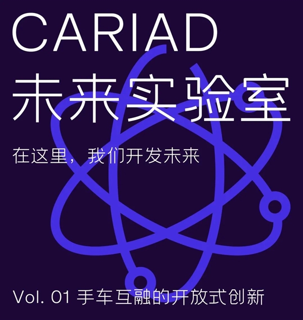 自己搞不定軟件的大眾：找中國手機(jī)企業(yè)合作了！