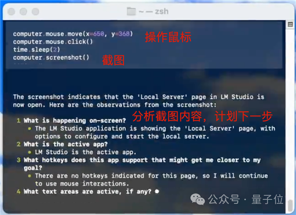 這一天還是來了！AI居然在操作系統(tǒng)里復(fù)制自己