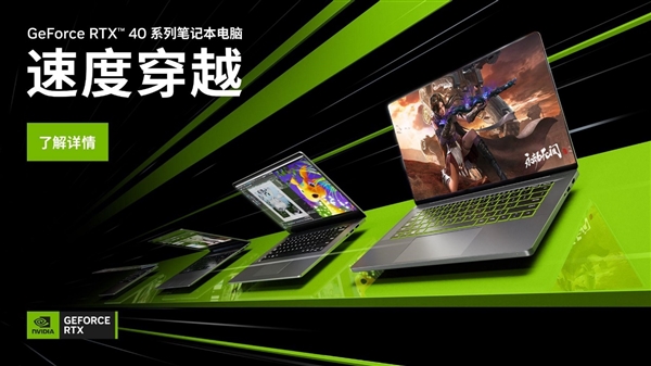本屆CES 2023上的最佳 我愿全頒給NVIDIA