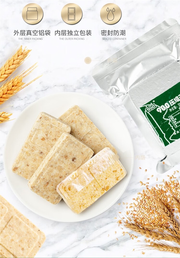 有余糧心不慌 ！900壓縮餅干8斤速囤：券后88元支持24期免息
