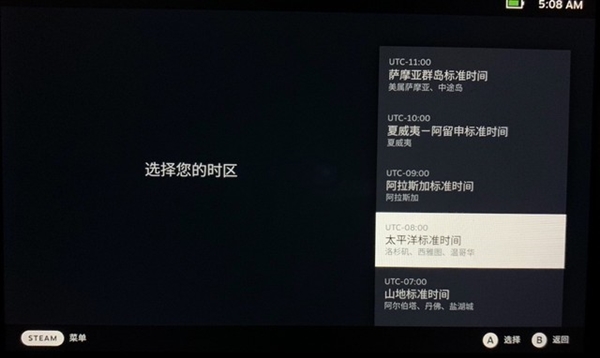 Steam Deck掌機升級固態(tài)硬盤保姆級教程