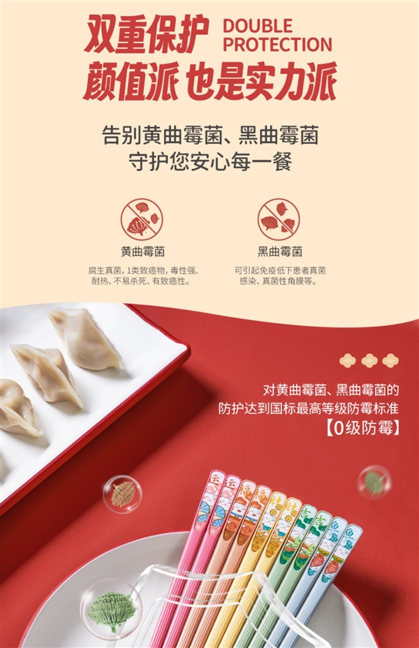 減少交叉健康生活！康巴赫五福分食筷子2024新款：到手19.9元