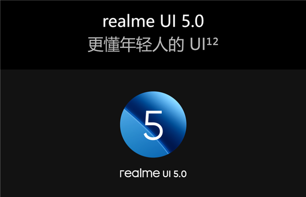 3298元的真我GT5 Pro 怕是把友商全整不會(huì)了。。。