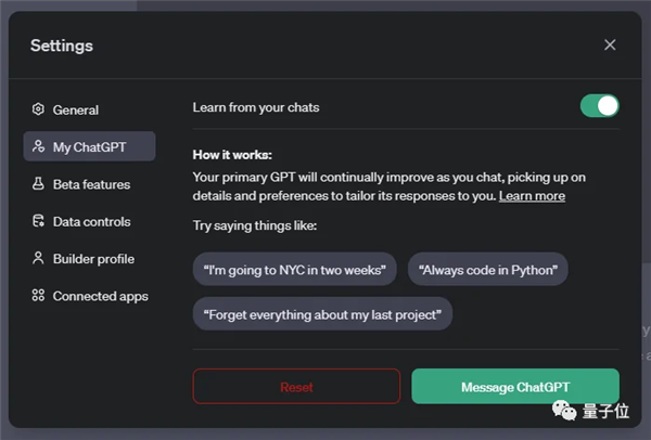 ChatGPT被曝測試新功能：學習所有歷史聊天 還能重置記憶
