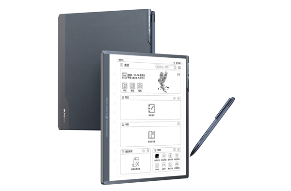 2699元起！漢王科技發(fā)布MOUNTAIN系列辦公本：8米遠還能語音識別