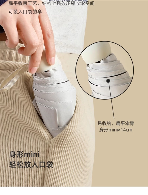 用一次就回本！盼偶遇折疊雨傘元大促：券后9.8