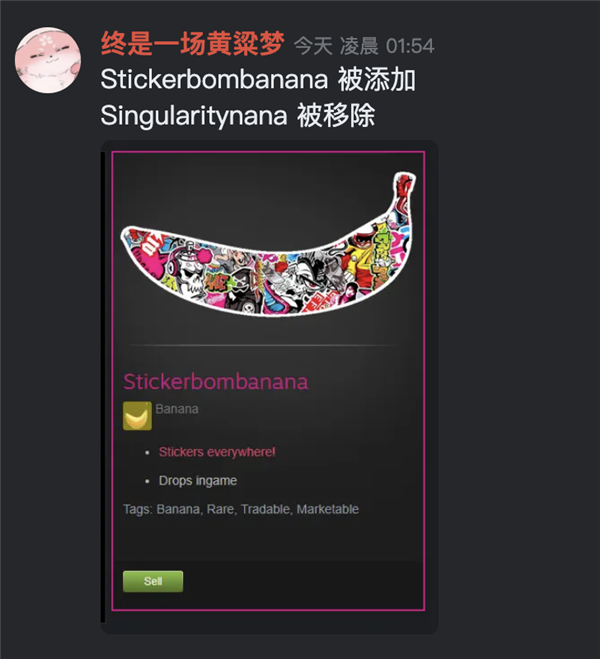 在一款60MB的游戲里 玩家們把一根虛擬香蕉賣(mài)出上萬(wàn)元