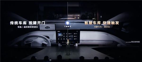 華為給汽車(chē)行業(yè)來(lái)了點(diǎn)小小的震撼：嘲笑余承東的都閉嘴了