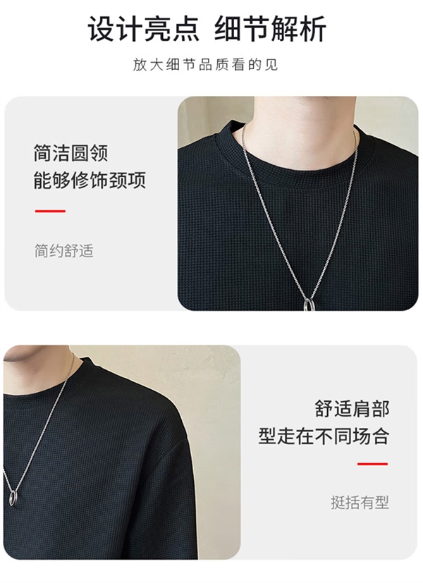 超劃算：真維斯衛(wèi)衣衛(wèi)褲任選3件到手79.7元