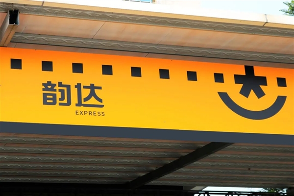 作別“戰(zhàn)國七雄” 中國快遞業(yè)變天了：進入三足鼎立