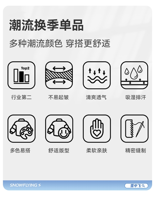 男女款齊全！雪中飛純色搖粒絨外套大促：券后62元