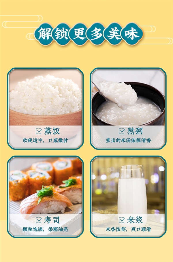 京東同款69元！隆平農(nóng)場東北晶米10斤再發(fā)車：券后39.9元