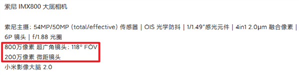 Redmi K60三連擊！小米：我的面子在哪兒？