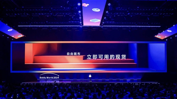 百度全新智能體自由畫布正式發(fā)布！漫畫秒變動(dòng)畫、還能寫研報(bào)