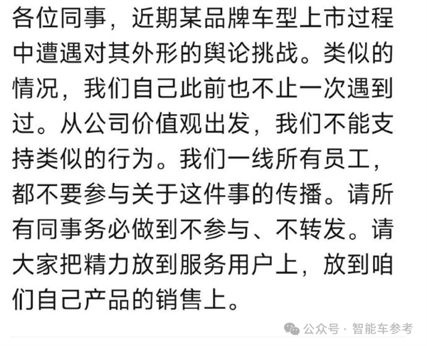 蔚來子品牌“樂道”曝光！首車瞇瞇眼、用性價比打Model Y