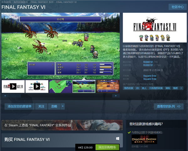 當(dāng)年風(fēng)靡全世界的神作游戲 幾天不見咋這么拉了