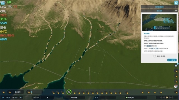 英特爾顯卡體驗(yàn)《城市：天際線2》：新驅(qū)動(dòng)讓幀數(shù)暴增