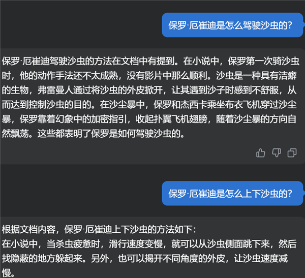 到底是什么瀏覽器 讓我在里面泡了一整天