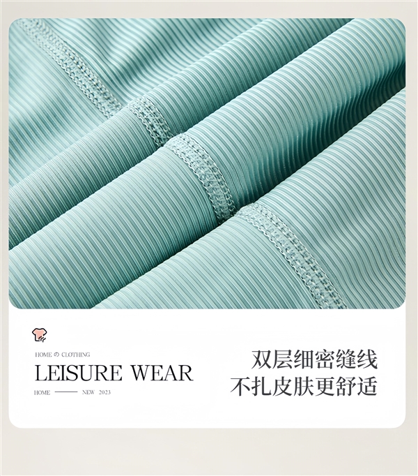 阿里自營淘新衣店：無痕睡衣到手價17.9元（62元優(yōu)惠券）