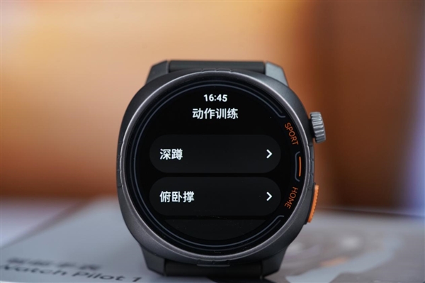 Keep首款智能手表！Keep Watch Pilot 1智能手表圖賞