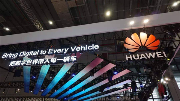 華為給汽車(chē)行業(yè)來(lái)了點(diǎn)小小的震撼：嘲笑余承東的都閉嘴了