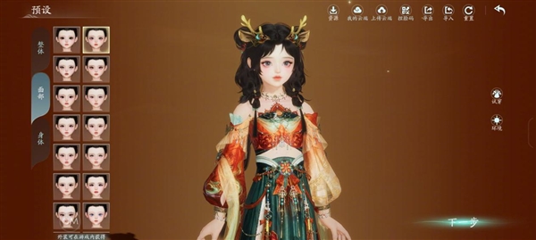 三端數(shù)據(jù)繼承互通！《劍網(wǎng)3無(wú)界》開(kāi)啟國(guó)產(chǎn)武俠游戲新篇章