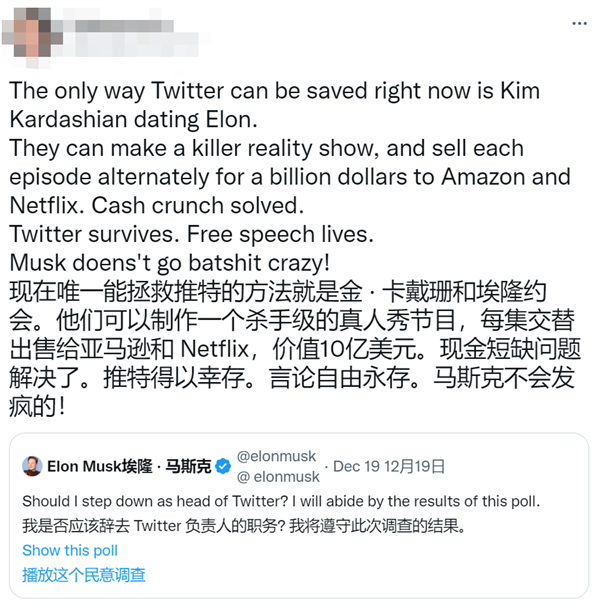 馬斯克60天把推特玩壞了就丟？真刺激