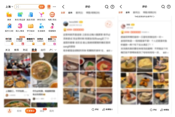 網(wǎng)友發(fā)微博吐槽餐廳后被索賠9萬元 法院:不予支持(圖2) 網(wǎng)友發(fā)微博吐槽餐廳后被索賠9萬元 法院:不予支持