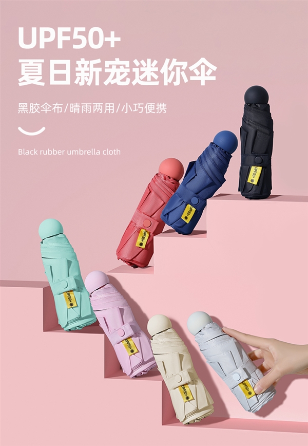 用一次就回本！盼偶遇折疊雨傘元大促：券后9.8