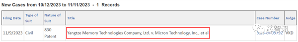 長(zhǎng)江存儲(chǔ)反擊！在美國(guó)起訴美光侵犯8項(xiàng)閃存專利