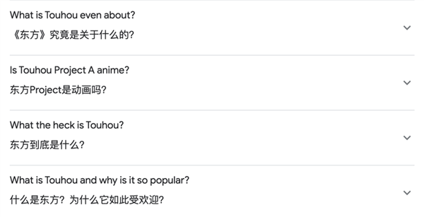 2009年的B站鎮(zhèn)站之寶：14年過(guò)去 依舊讓全世界上頭