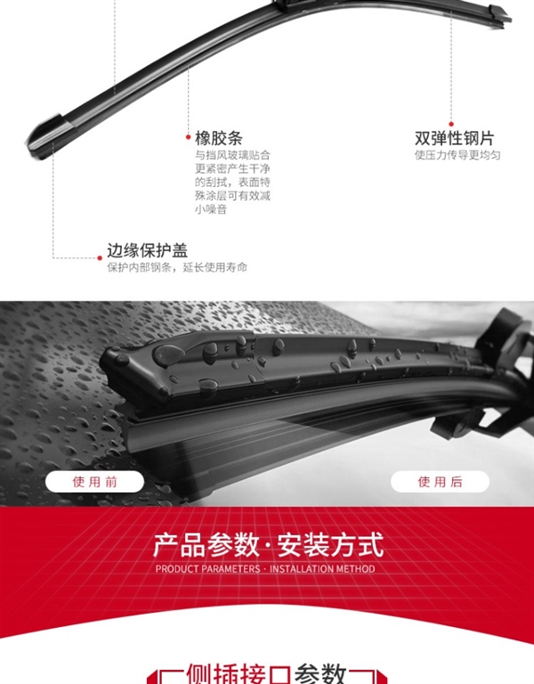  支持3期免息：佐佐木無(wú)骨靜音雨刷器大促：15.9元新低