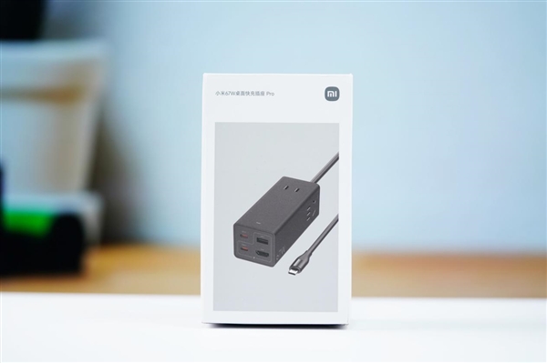 七合一接口！小米67W桌面快充插座Pro圖賞