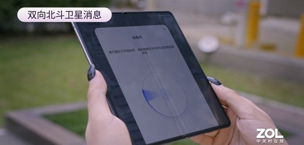 華為Mate X5上手體驗(yàn)：打造輕薄折疊屏體驗(yàn)新高峰