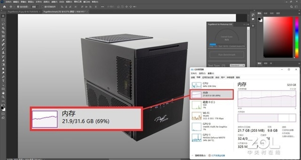 16GB/32GB內(nèi)存筆記本對比實測：16GB不夠用了