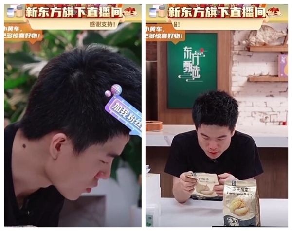 新東方發(fā)布“歸巢計(jì)劃” 呼喚離職老員工回歸