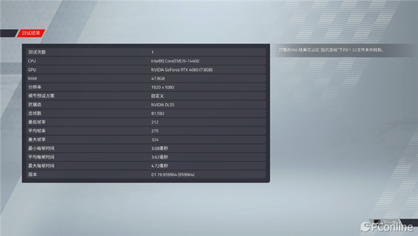 Intel Core i5-14400上手:千元級甜品真香處理器(圖31) Intel Core i5-14400上手:千元級甜品真香處理器