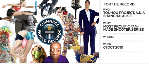 2009年的B站鎮(zhèn)站之寶：14年過(guò)去 依舊讓全世界上頭