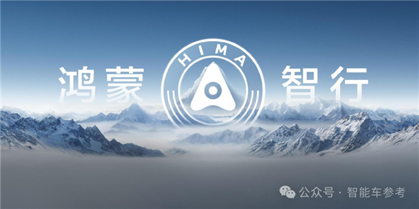 純?nèi)加蛯崿F(xiàn)“有路就能開”：奧迪確認(rèn)用華為智駕！