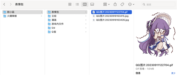 一個理想主義老二次元 決定去做娘化大噴菇
