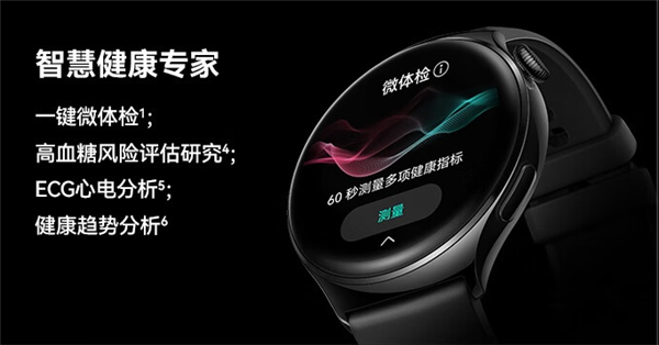 重陽節(jié)為爸媽送一份關(guān)愛 選擇市占第一的華為智能手表準沒錯！